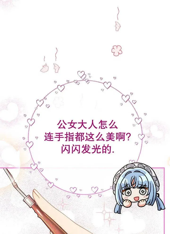 第27话14