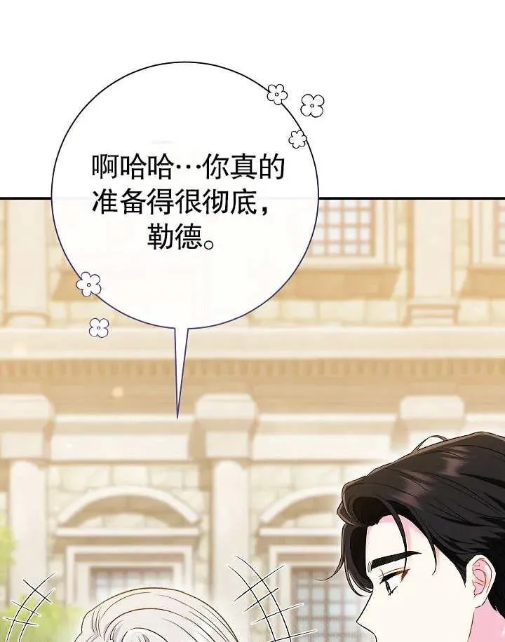 第40话46