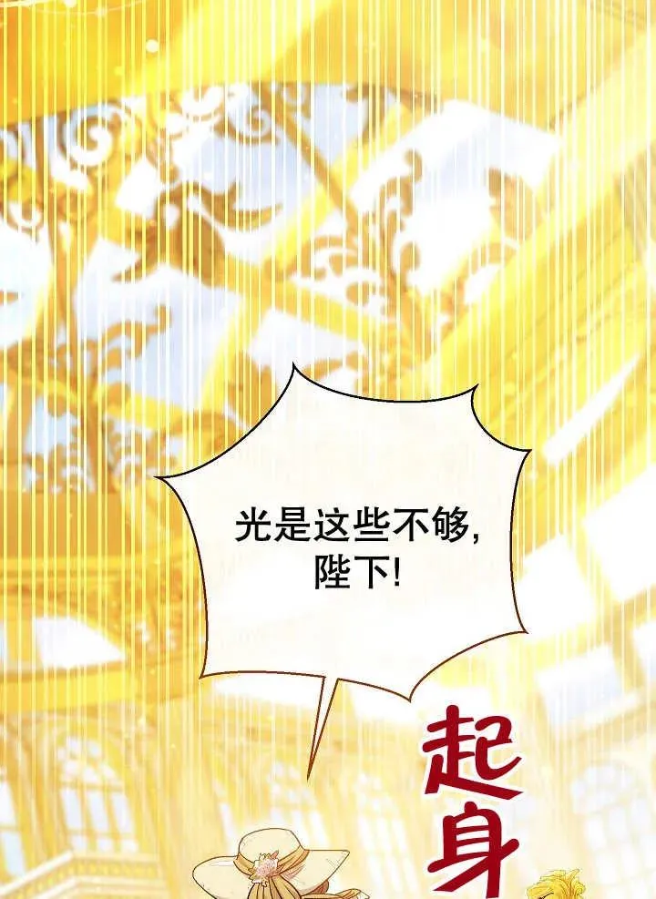 第34话113