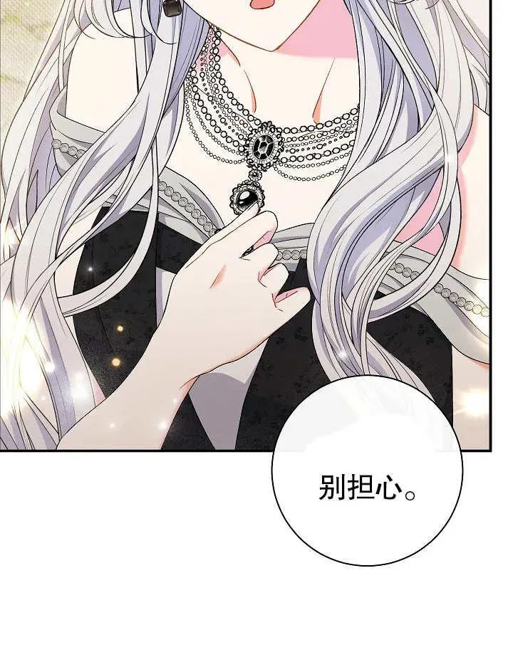 第40话31
