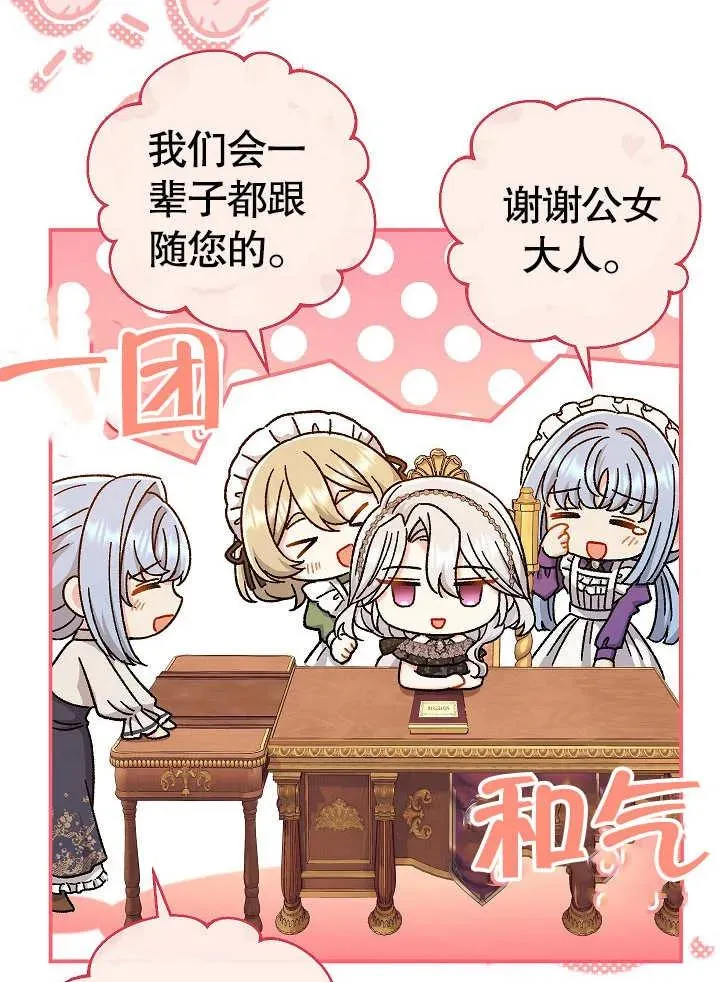 第44话118