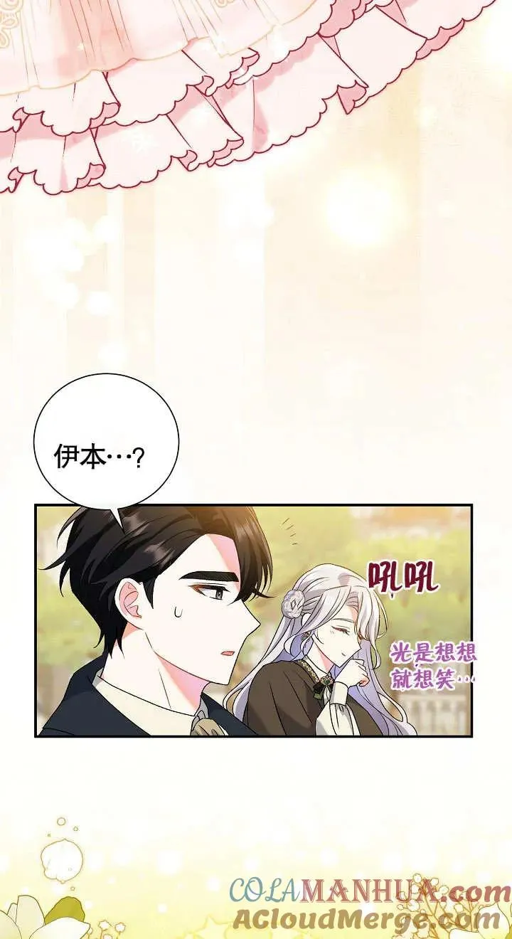 第09话60