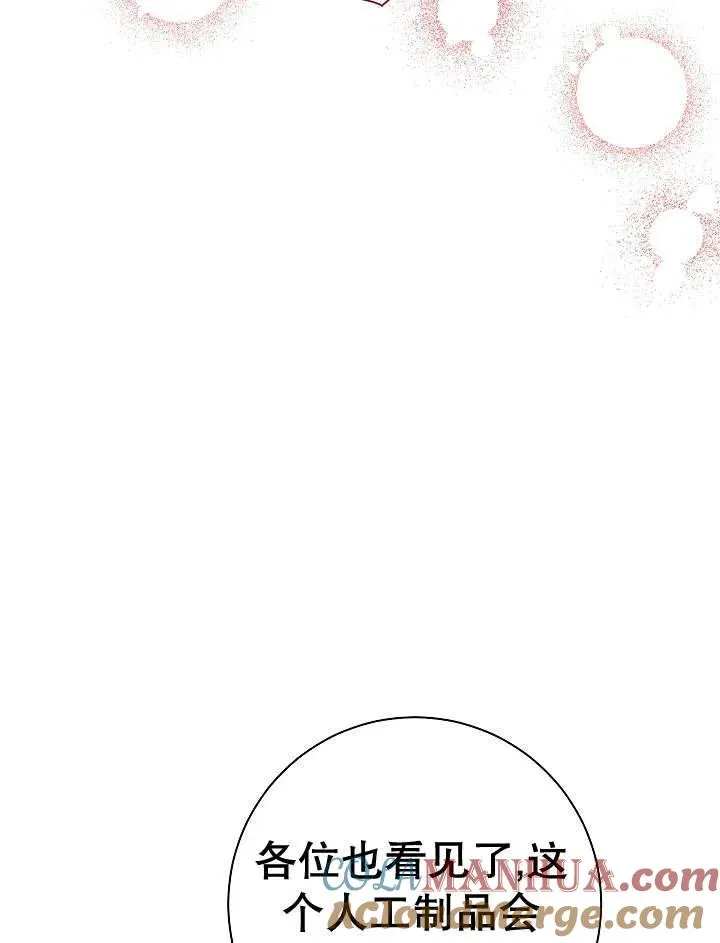 第32话84