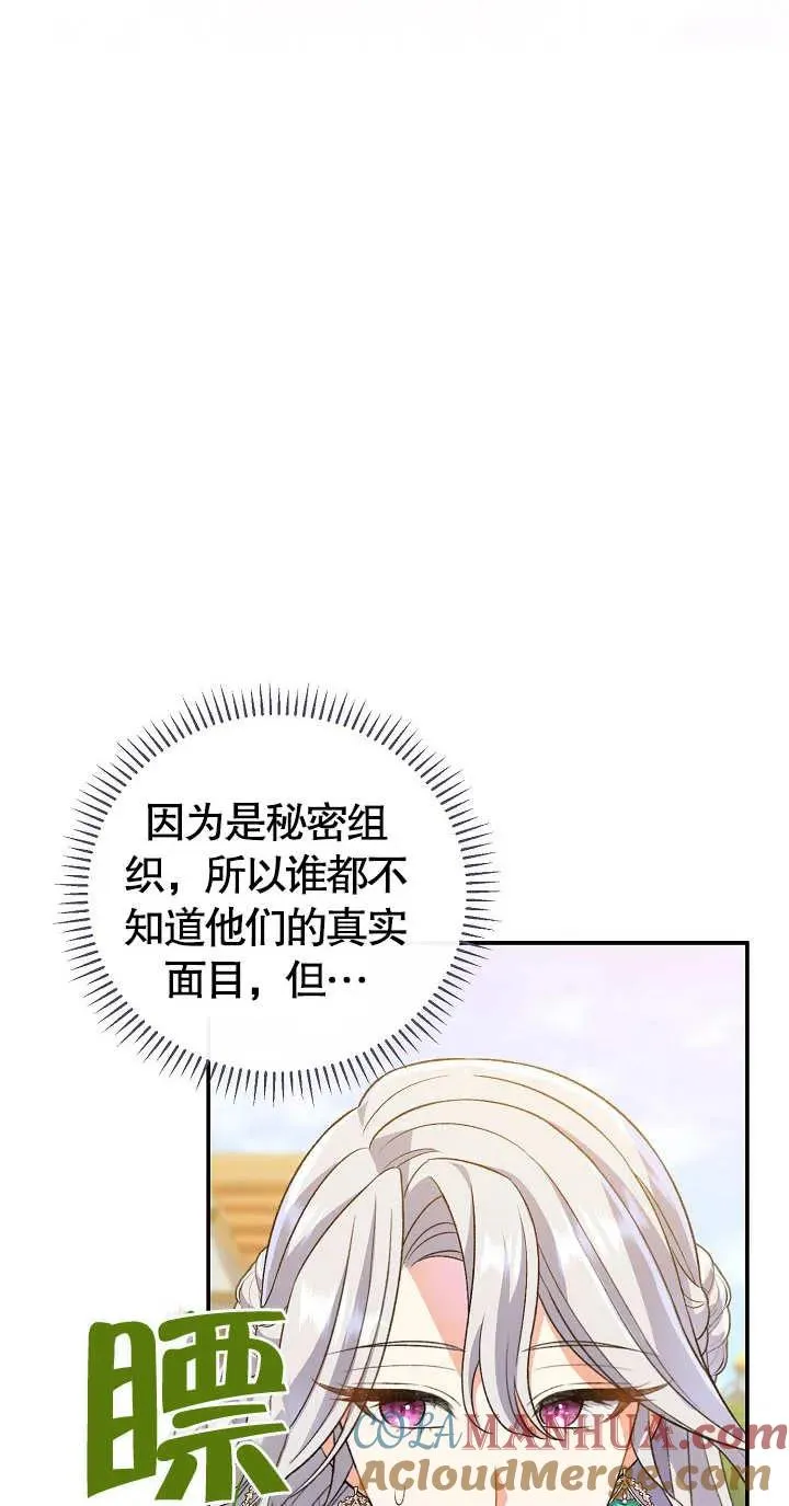 第10话4