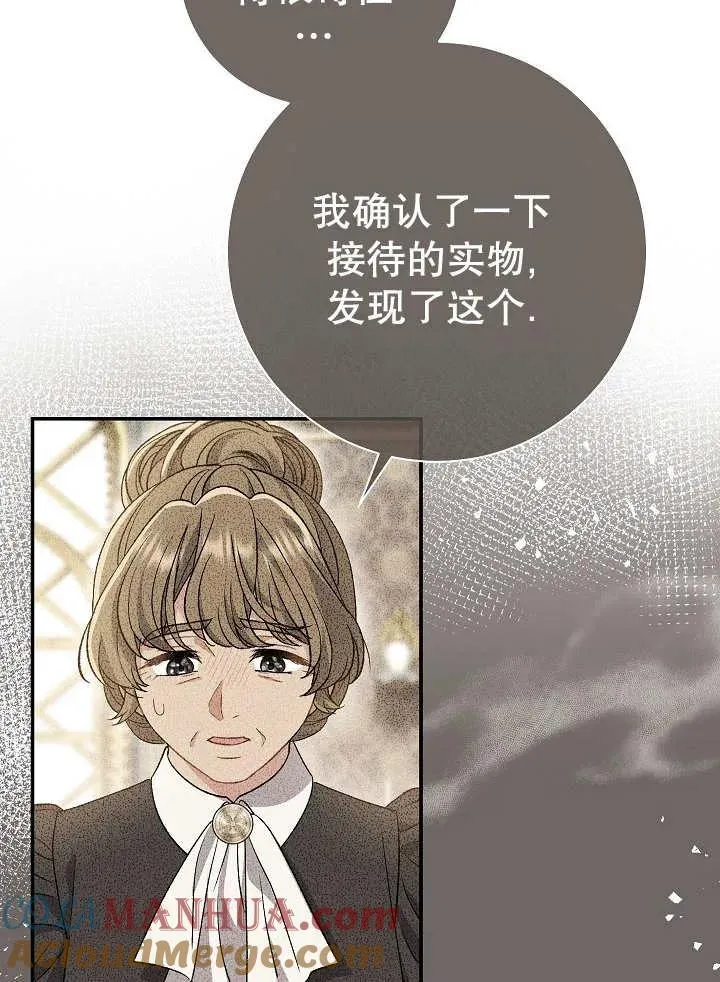 第29话12