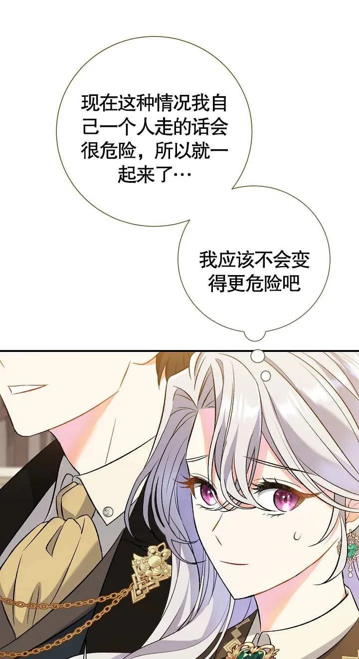 第09话39