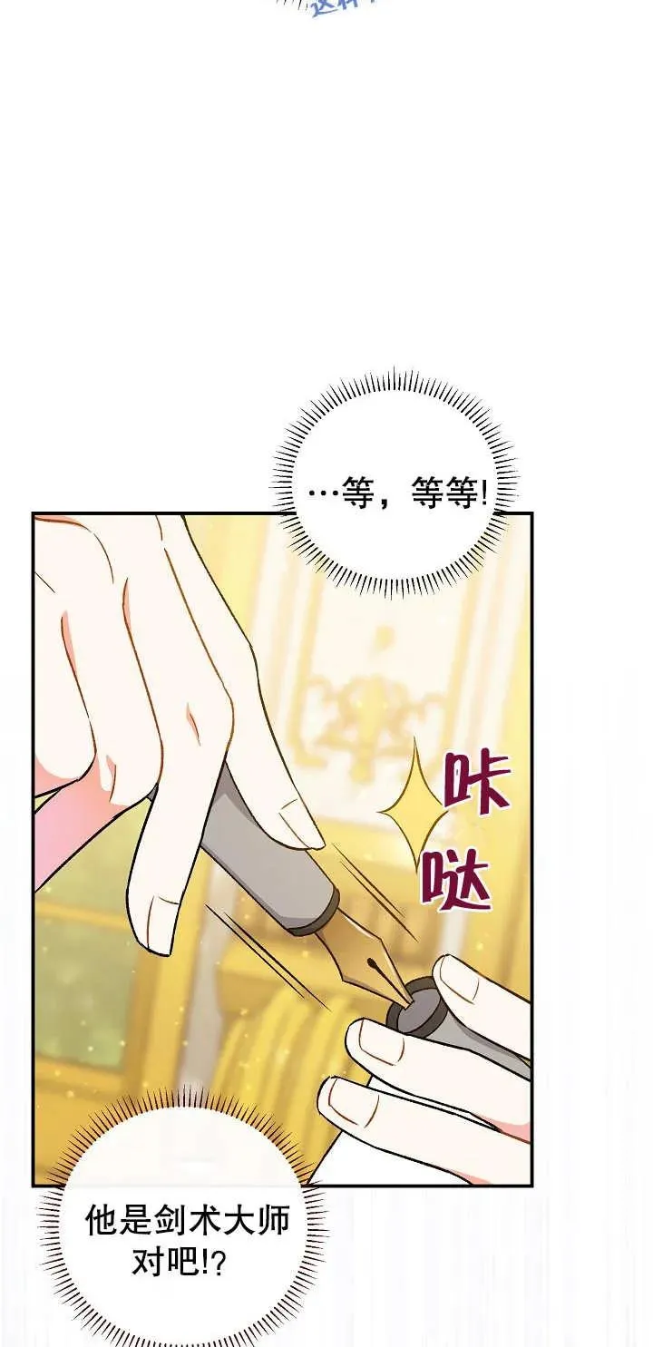 第05话52