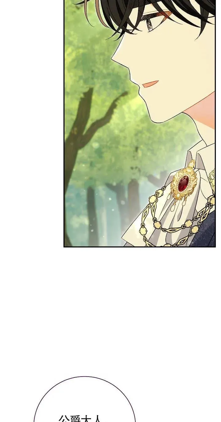 第19话42