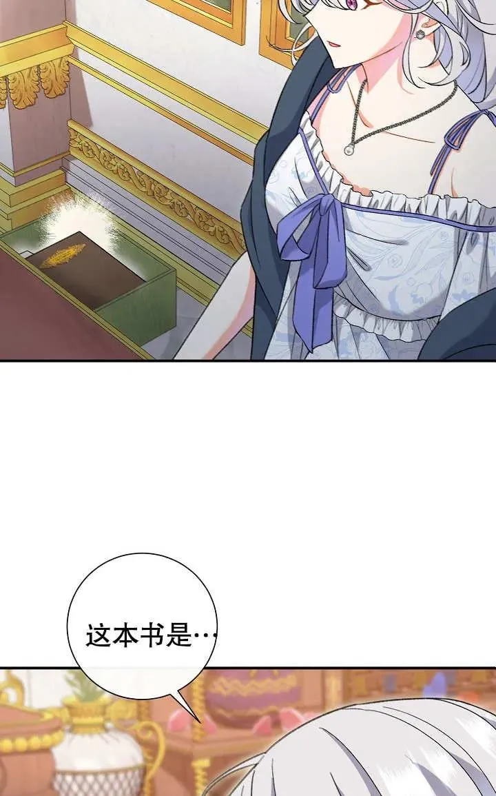 第04话89