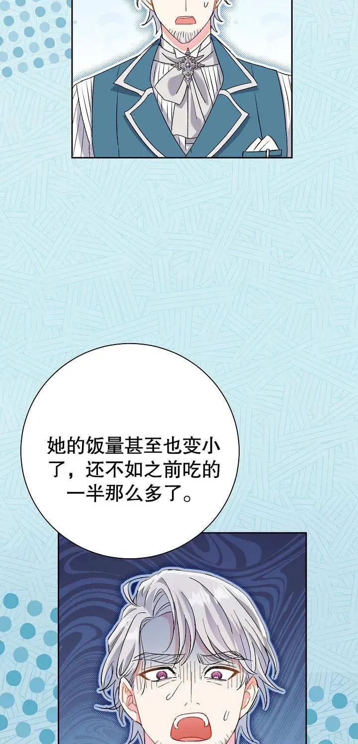 第01话106