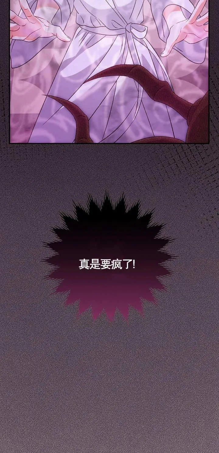 第12话18