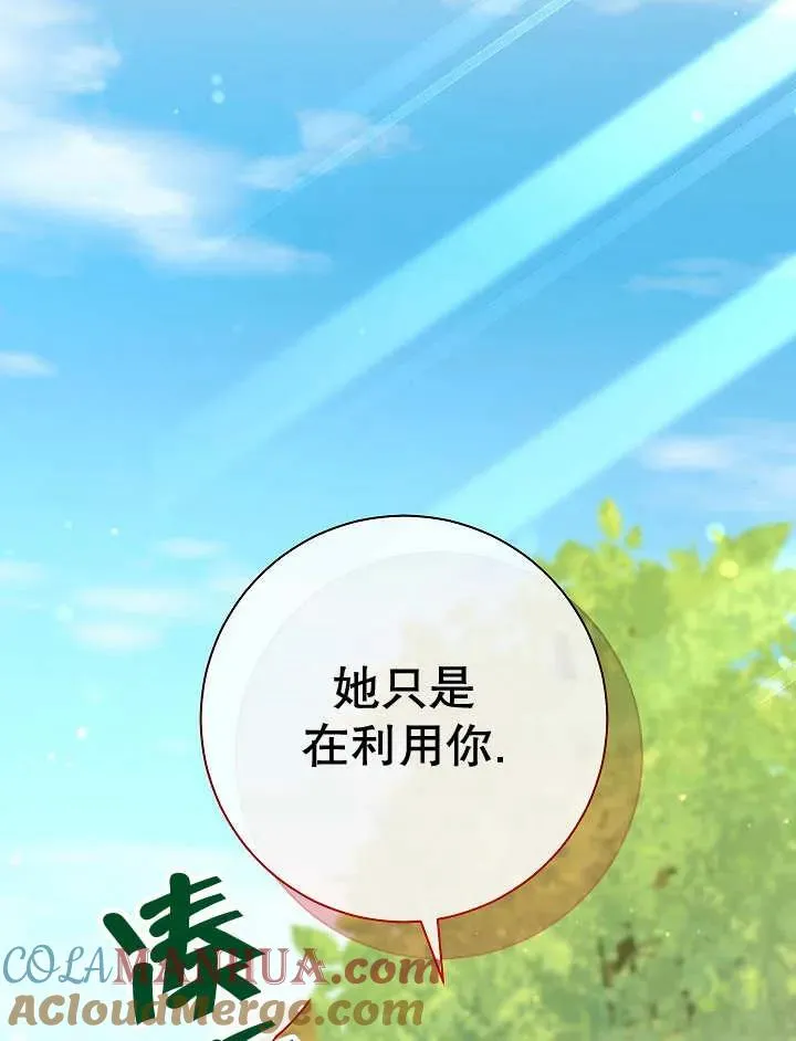 第31话108