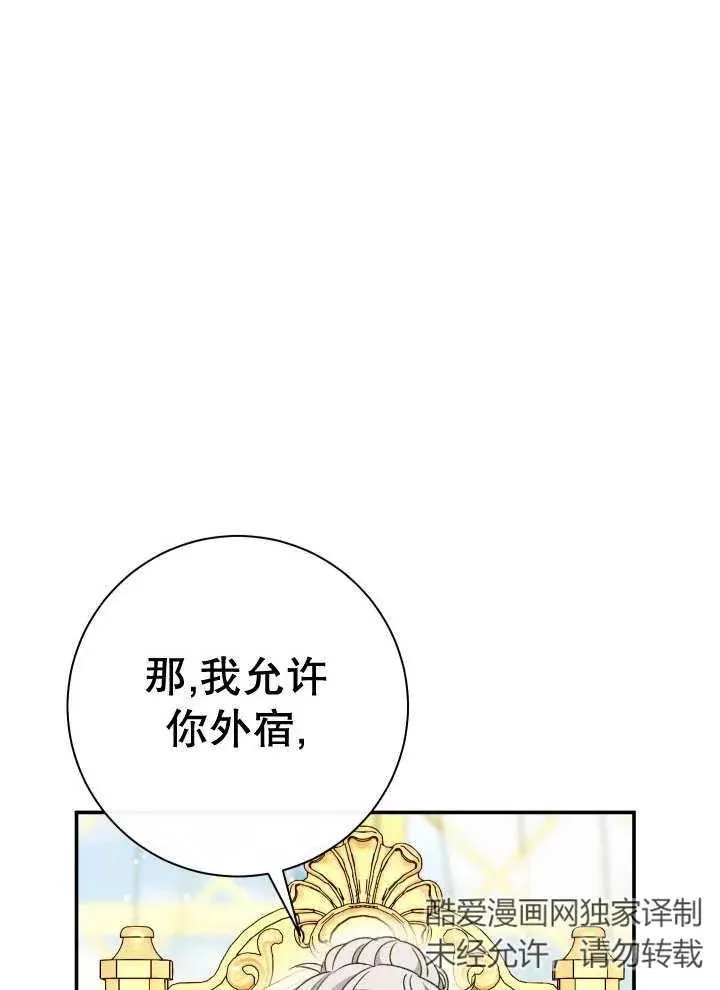 第25话7