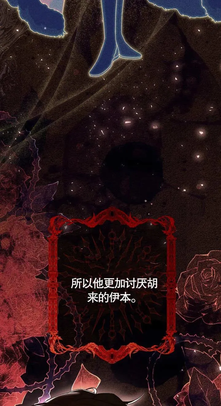 第06话34