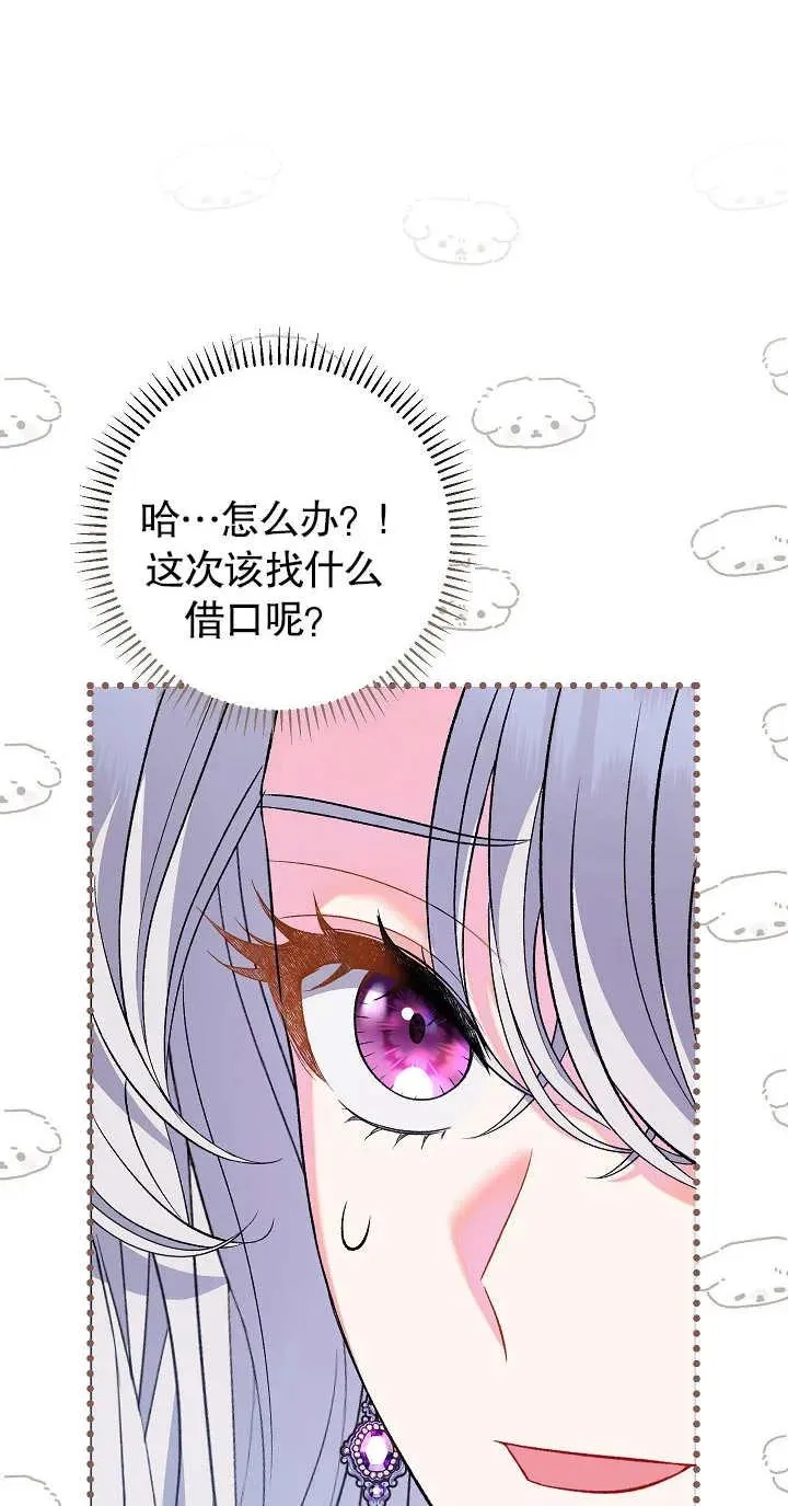第21话23