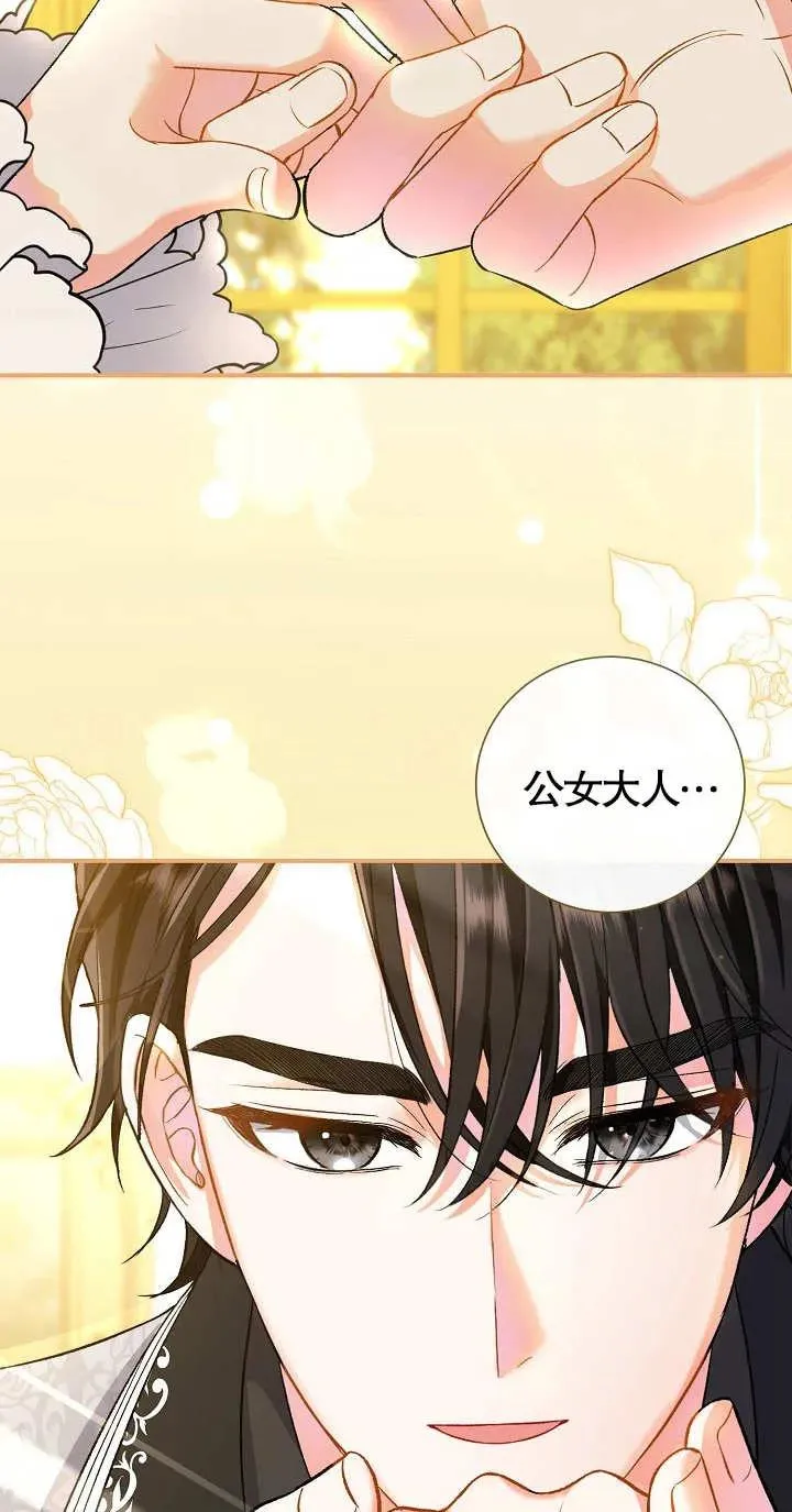 第06话14