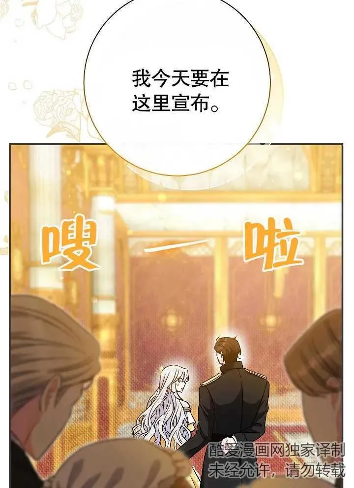 第42话15