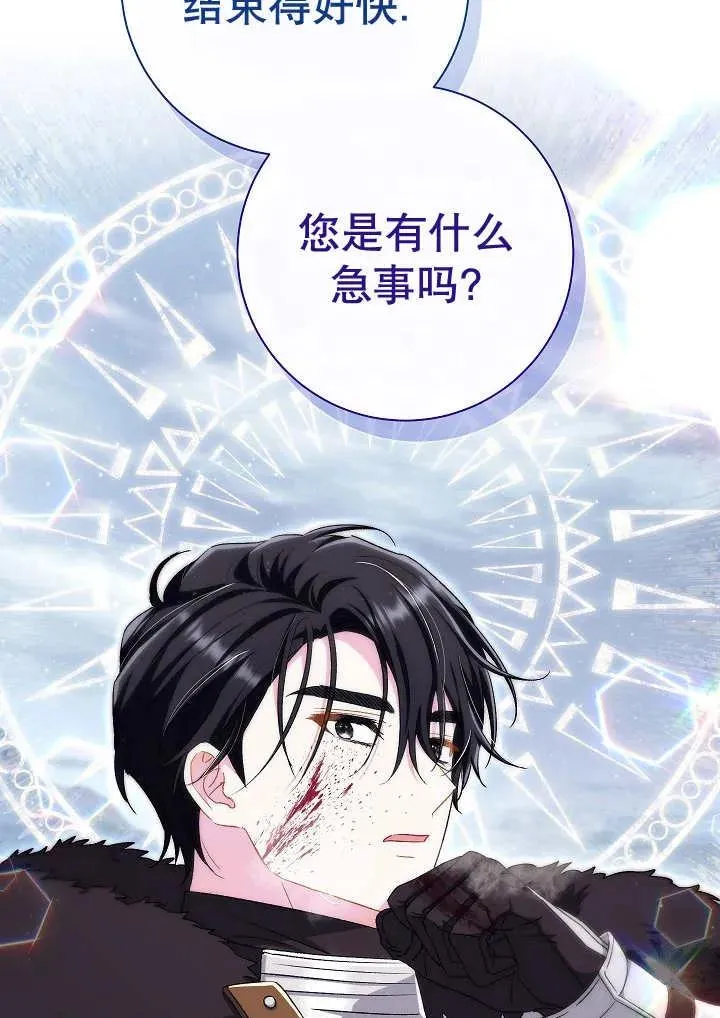 第35话133