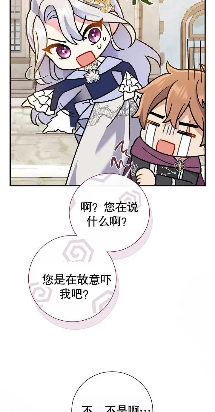 第04话10