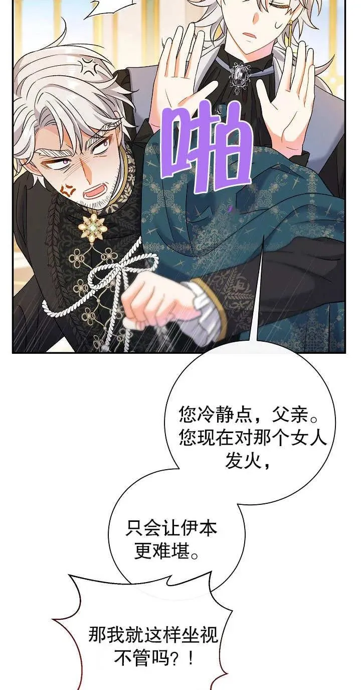 第14话45