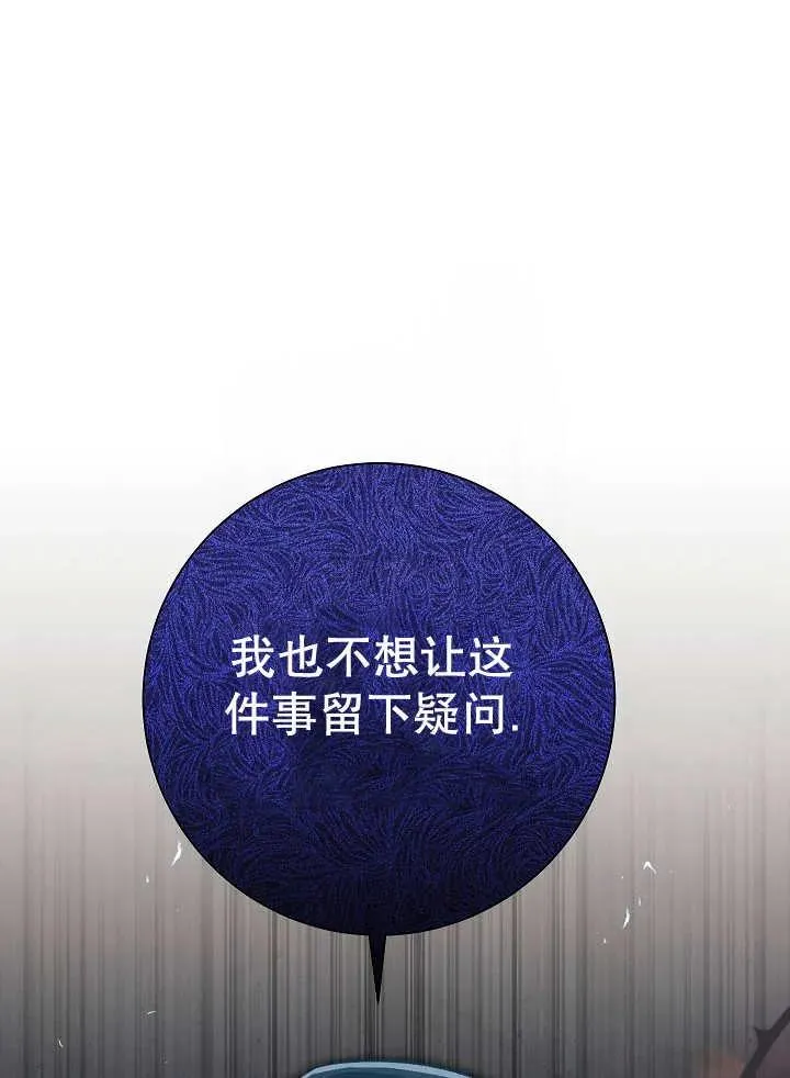第32话71