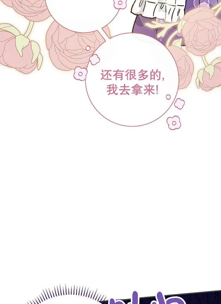 第27话22