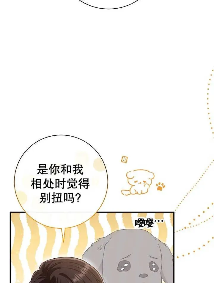 第30话99