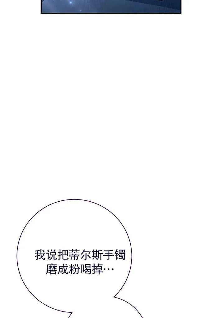 第22话71