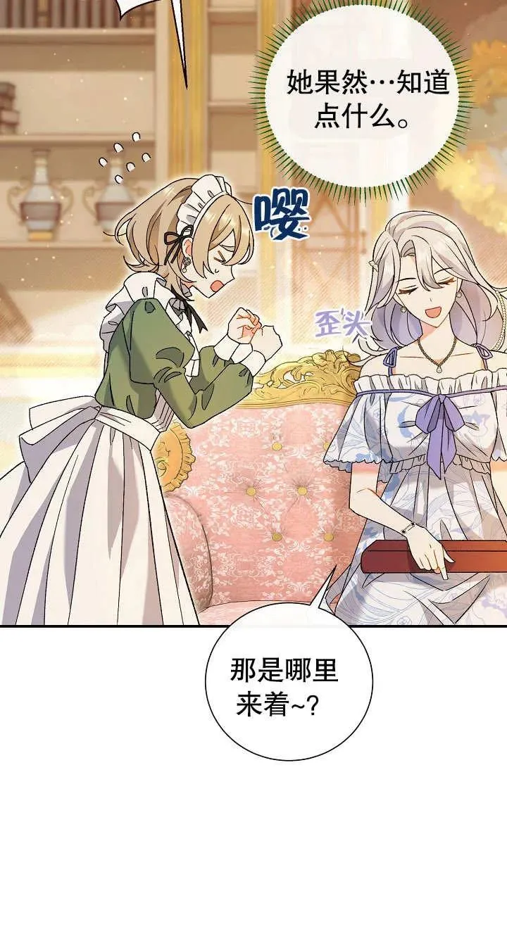 第04话63
