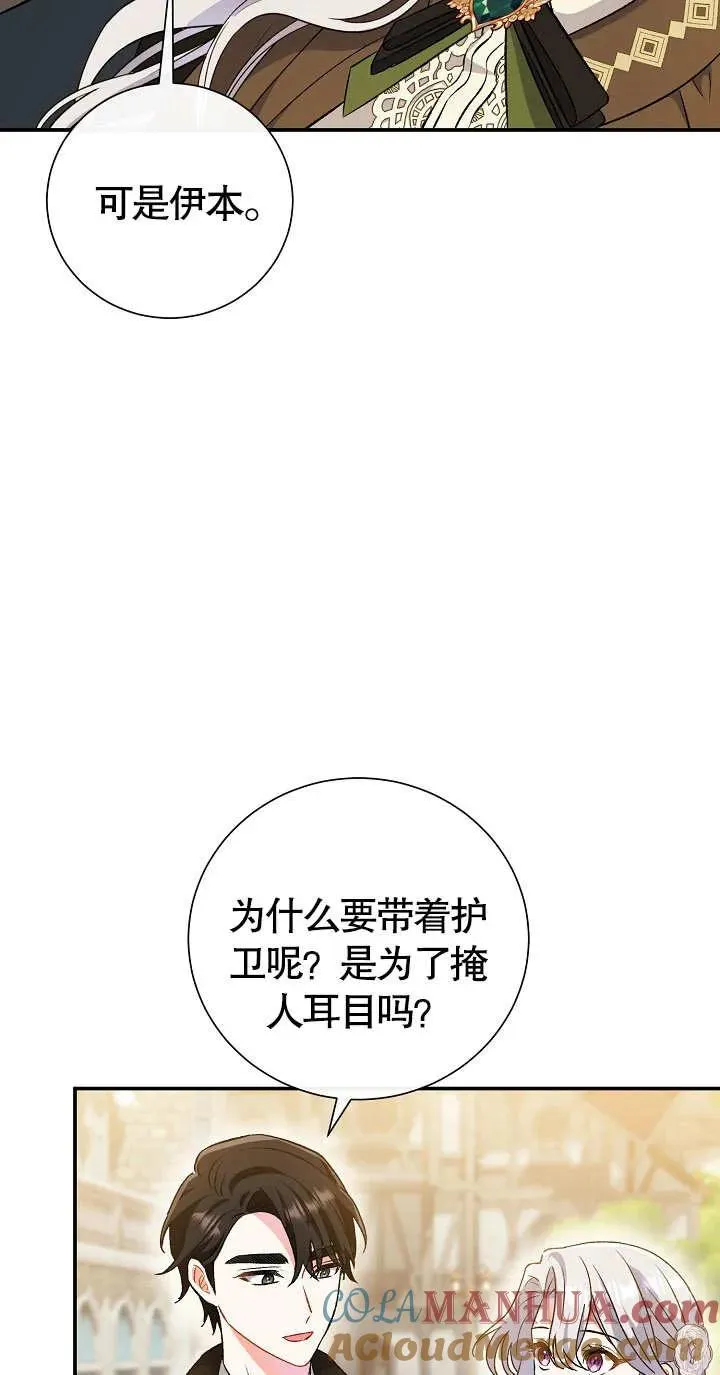 第09话40