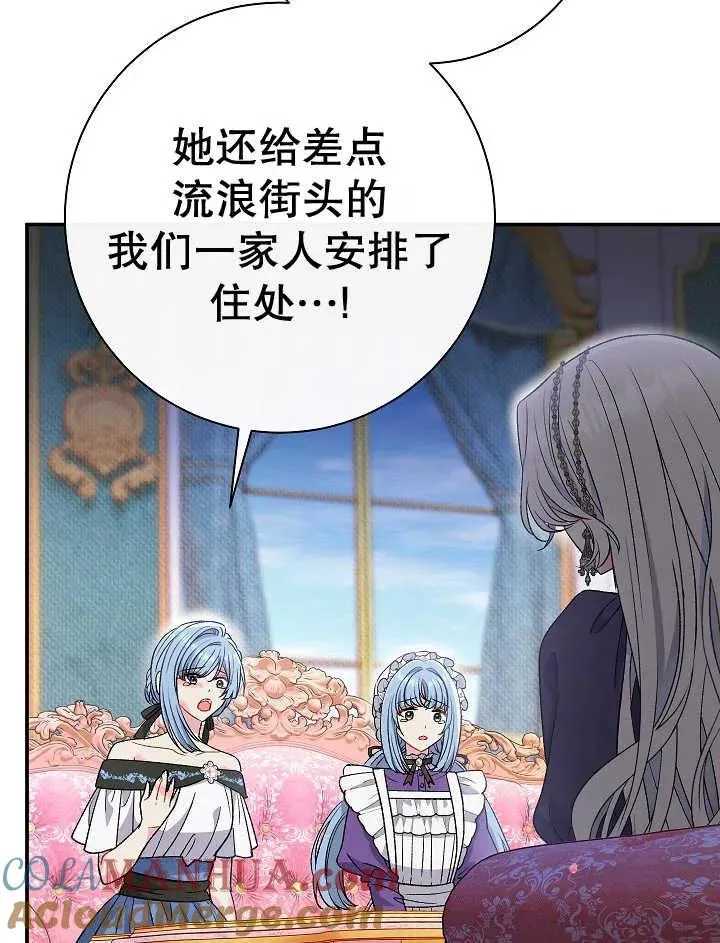 第38话68