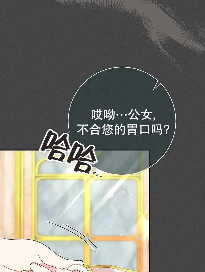 第28话59