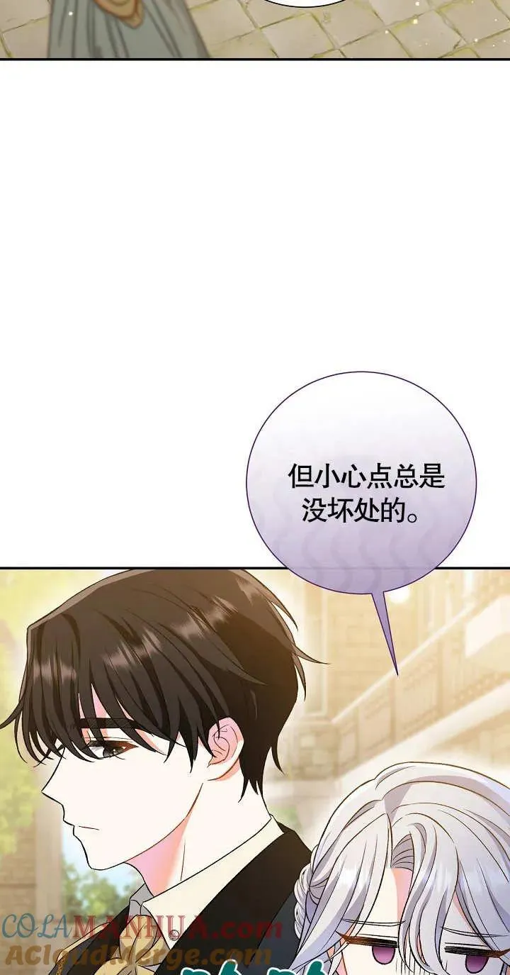 第09话44