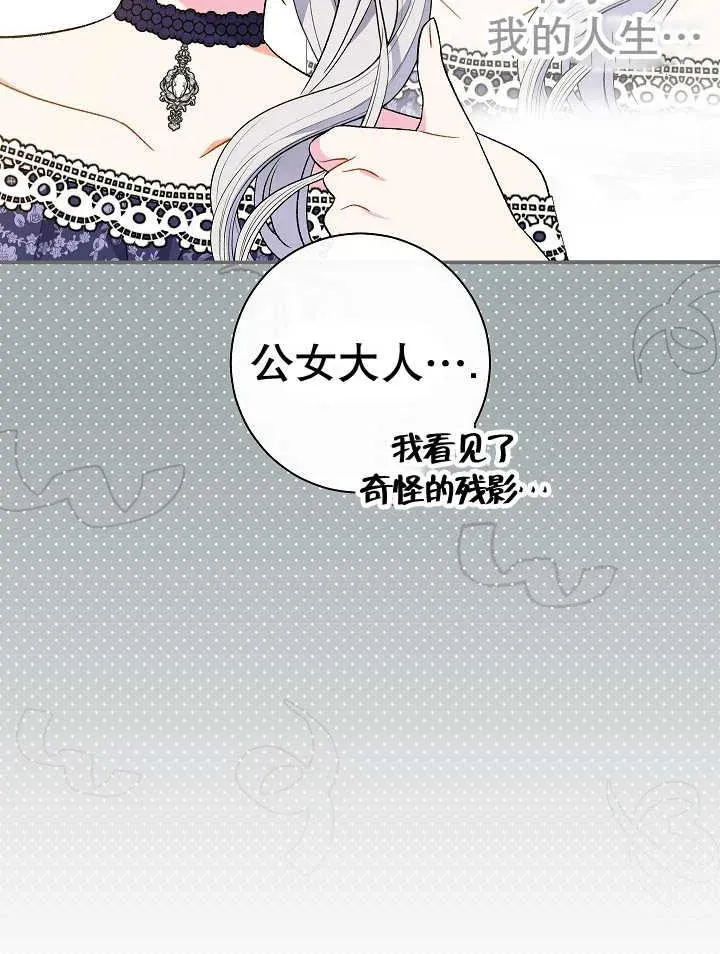 第30话25