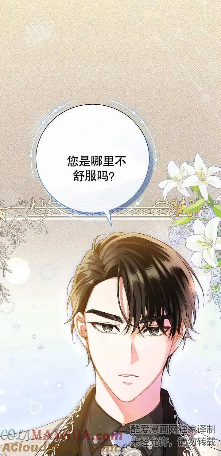 第01话8