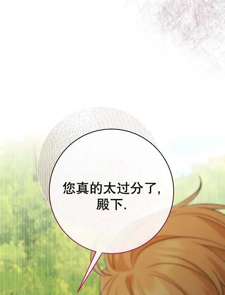 第31话21