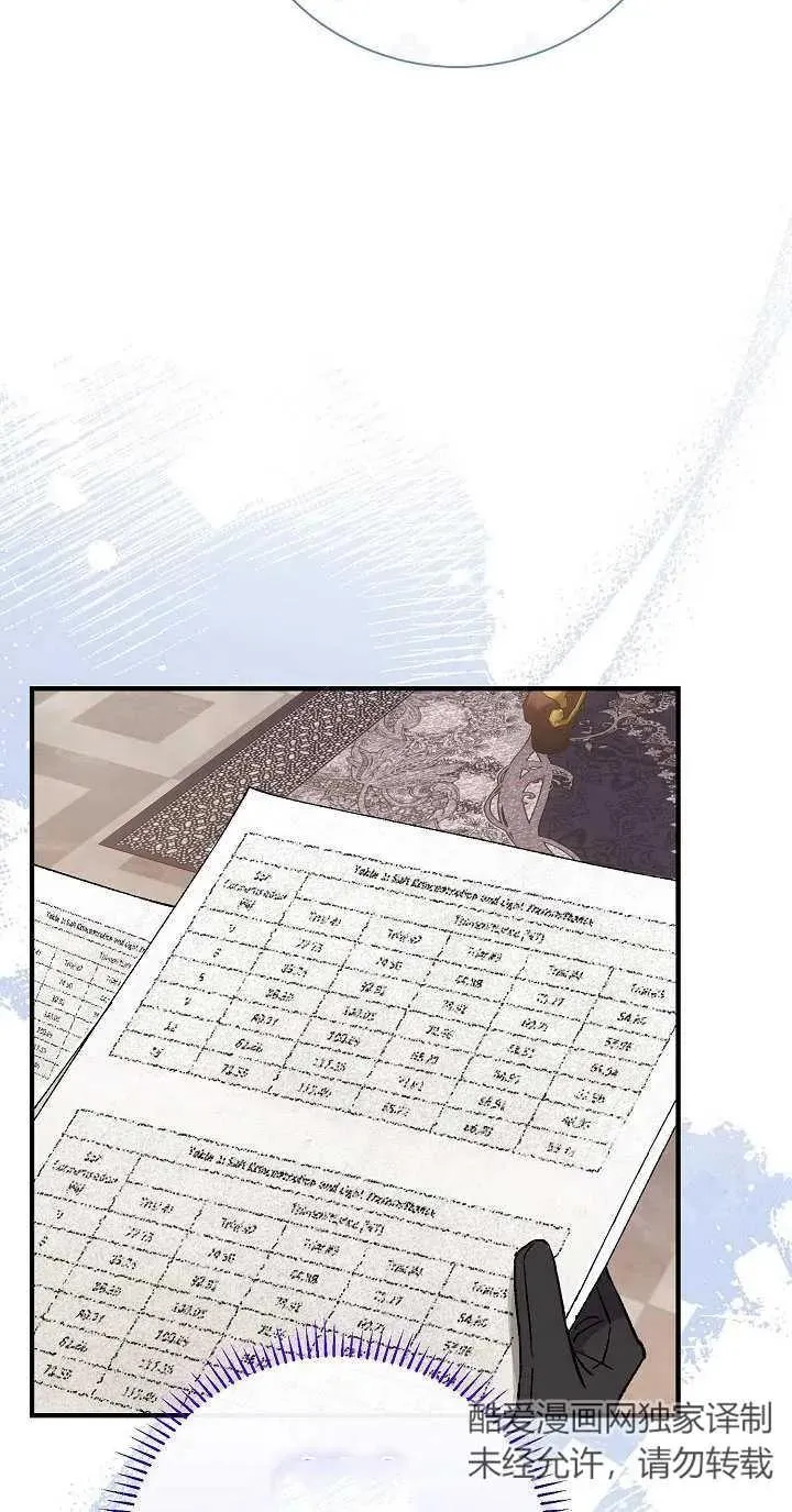第02话95