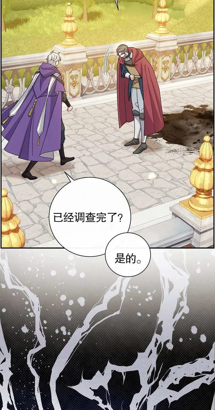 第19话2