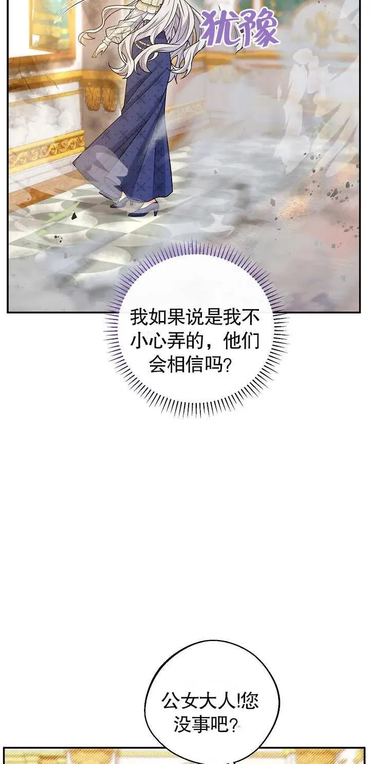 第17话10