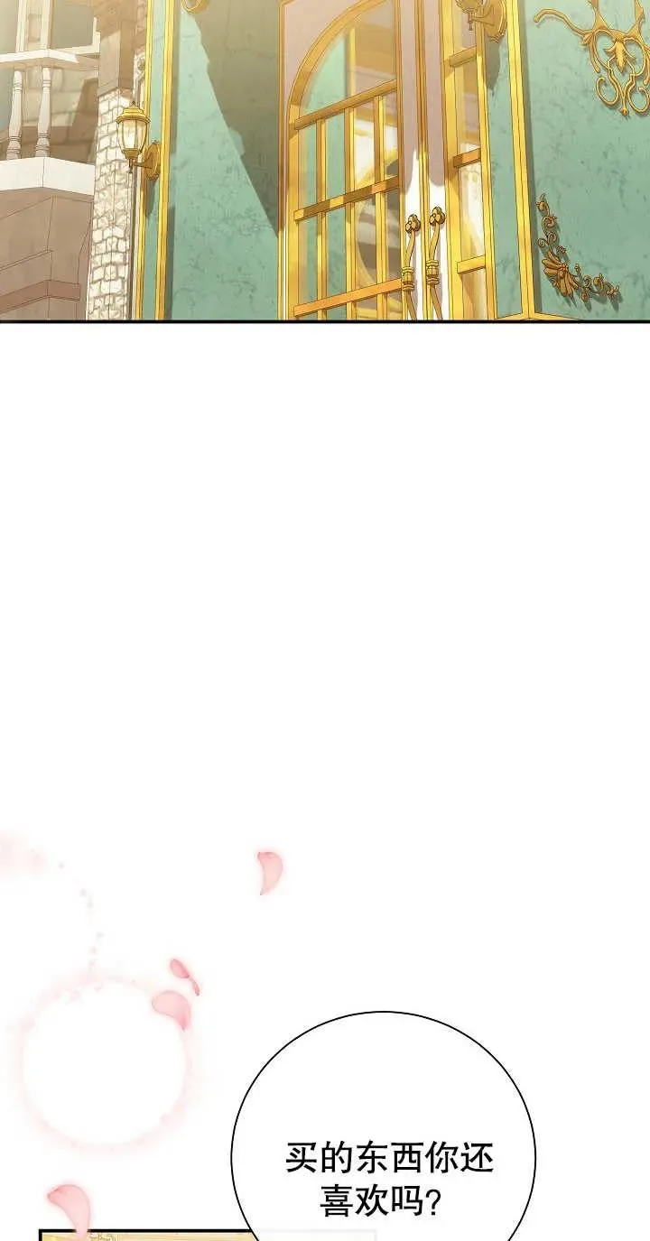 第03话90