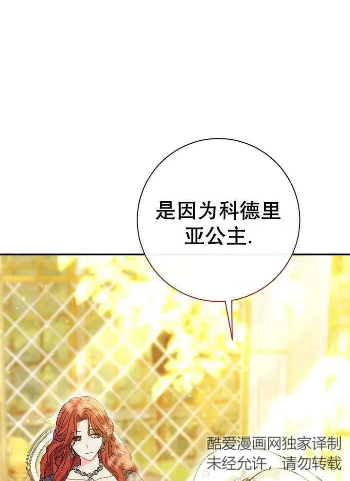 第34话94