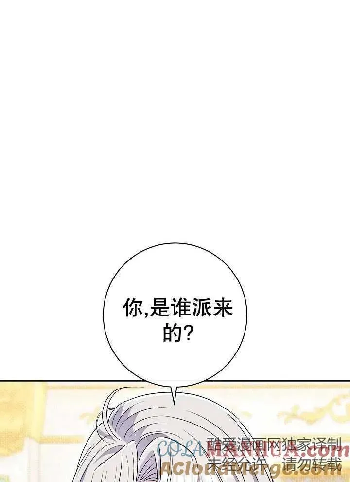 第39话88