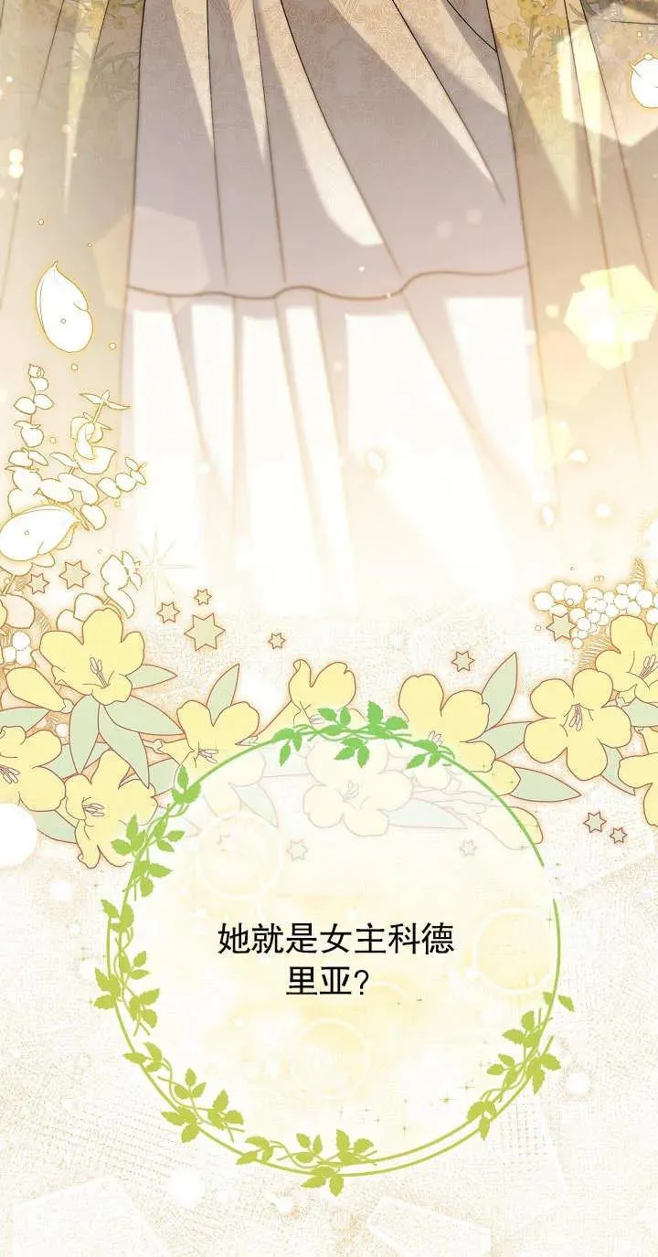 第14话5