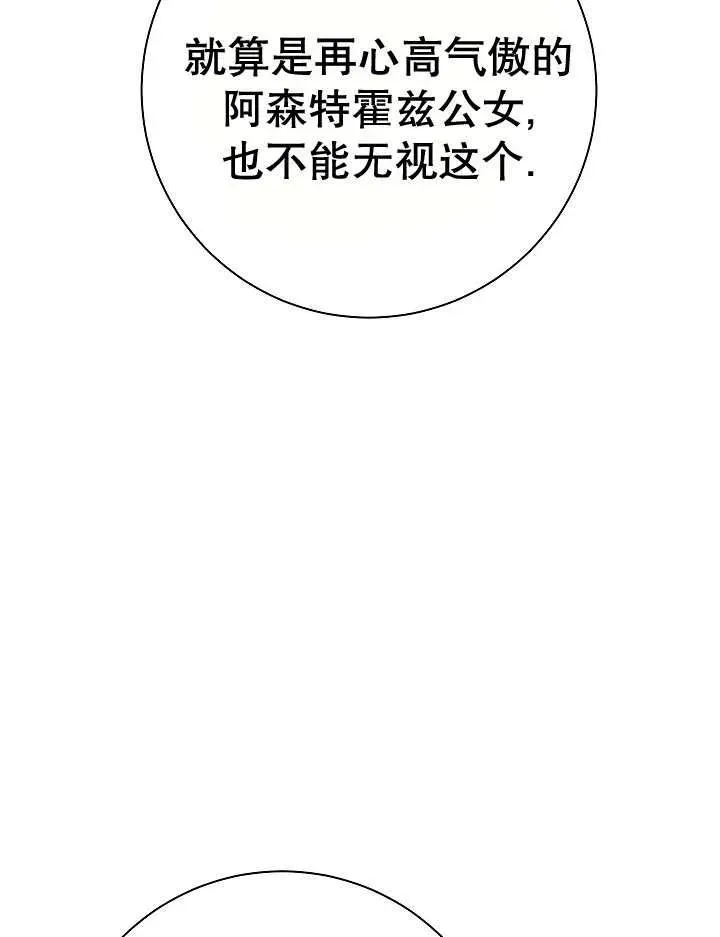 第35话61