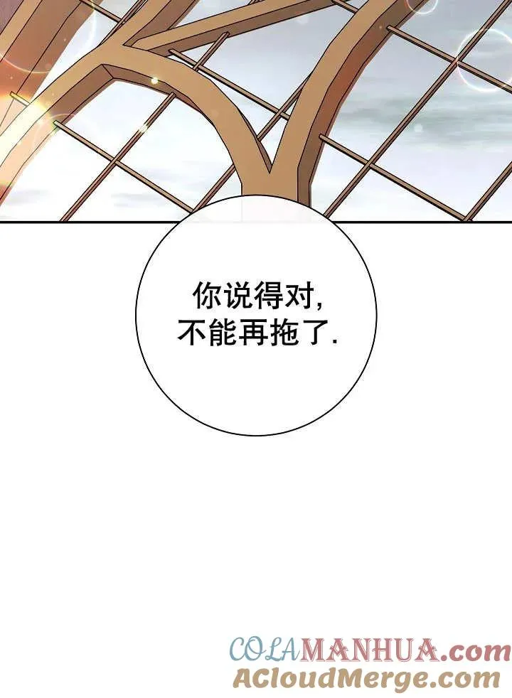 第36话88
