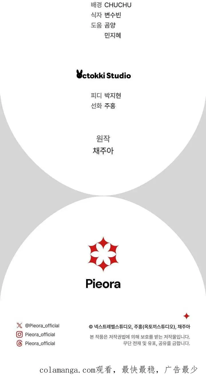第18话99