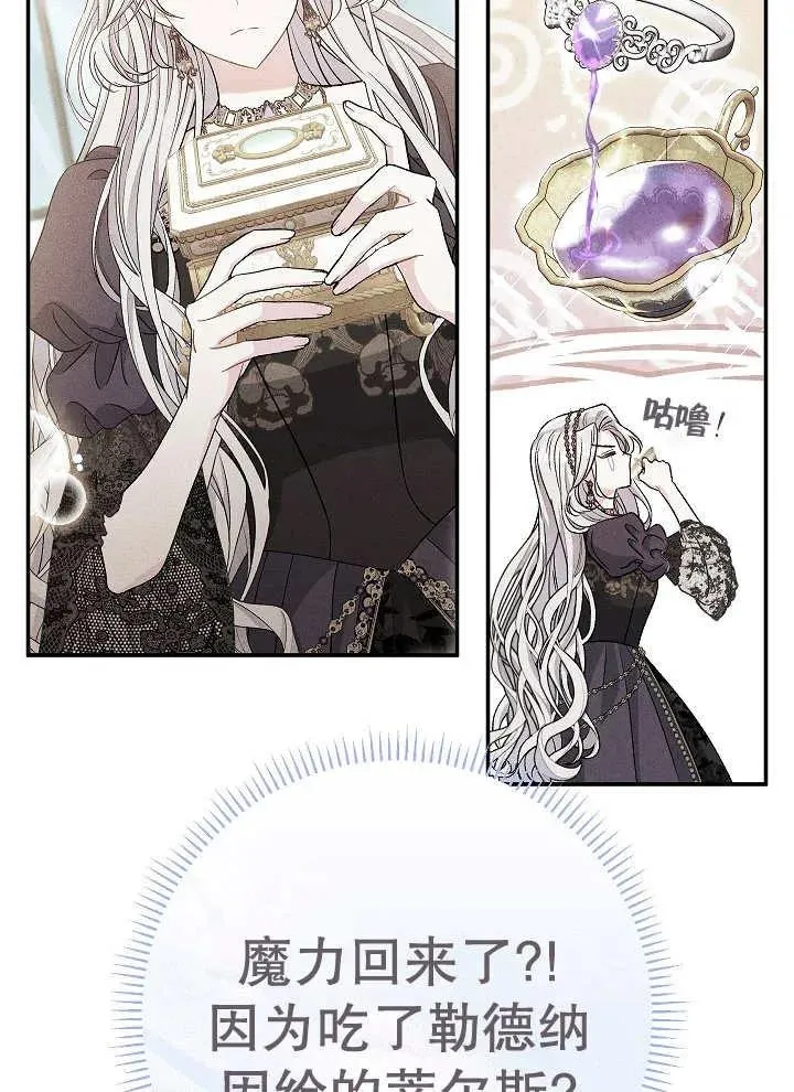 第39话31