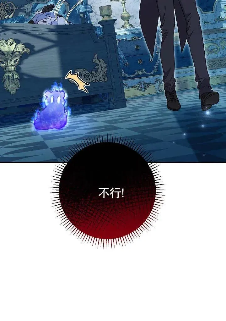 第22话14