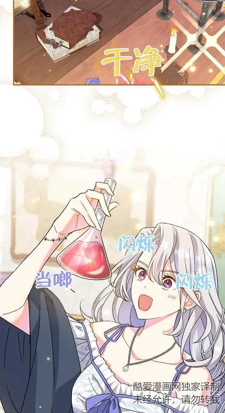 第04话79