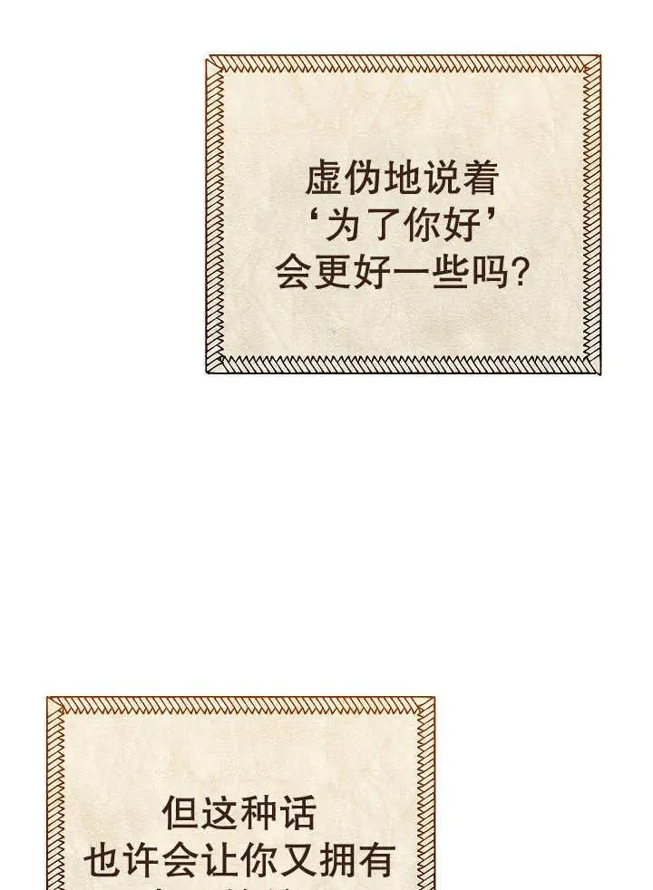第33话67
